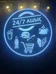 Продам рекламный вывеска 24/7 недавно заказали, к сожелению закрылись