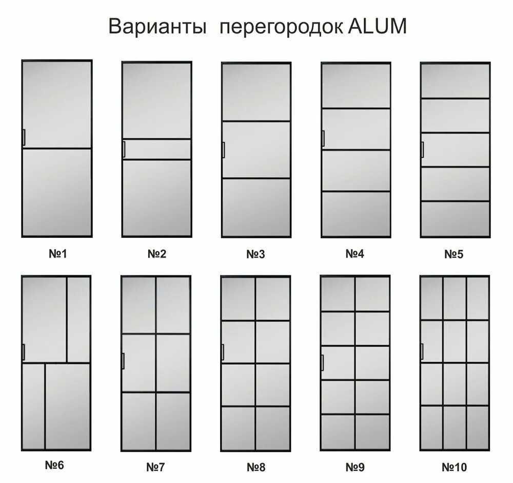 Раздвижные перегородки стеклянные Лофт для зонирования комнаты Алматы