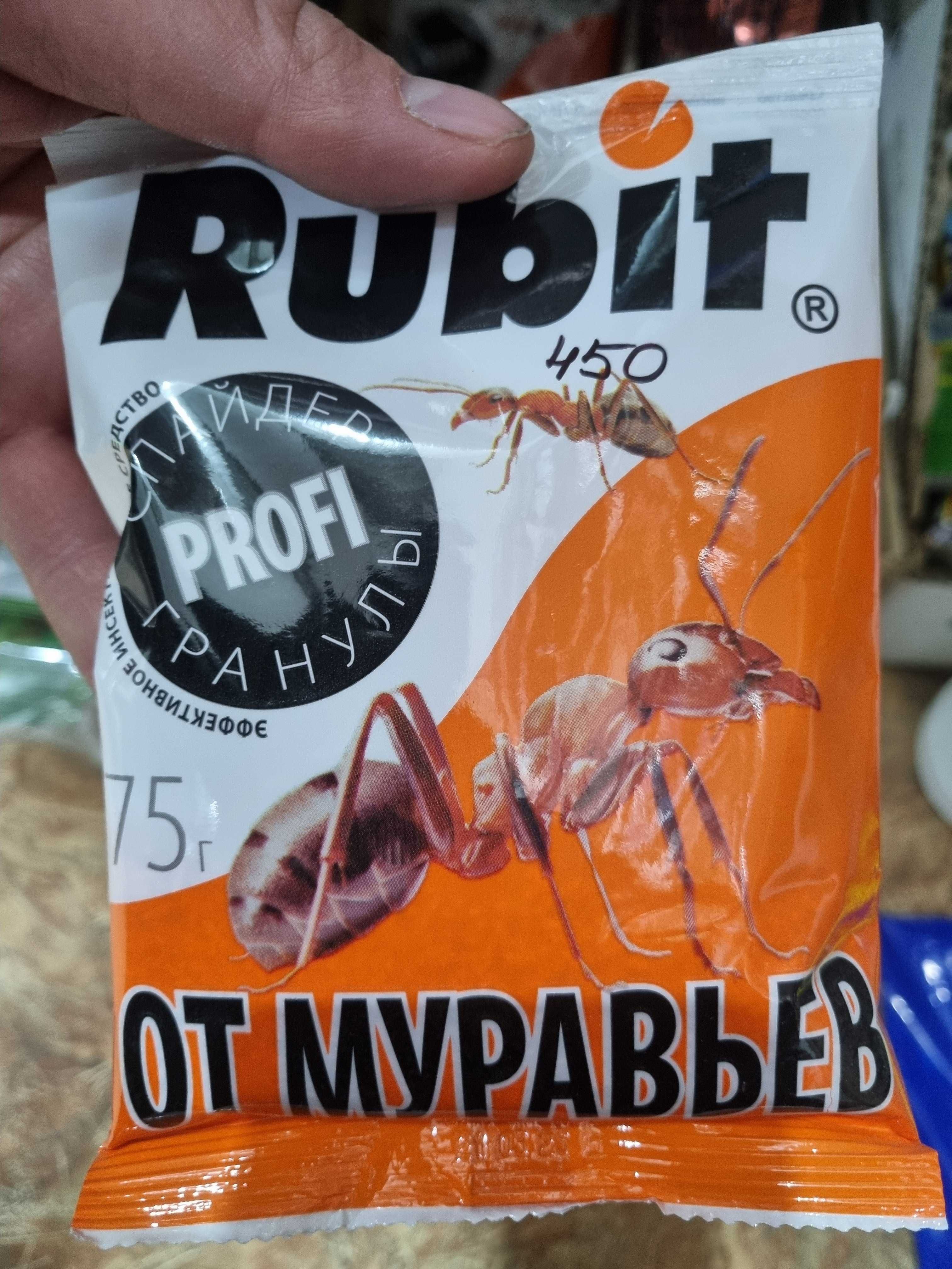 Средство от мышей средство от крыс книжка липучка от мышей и крыс
