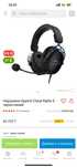 Hyperx alpha s отличный состояние