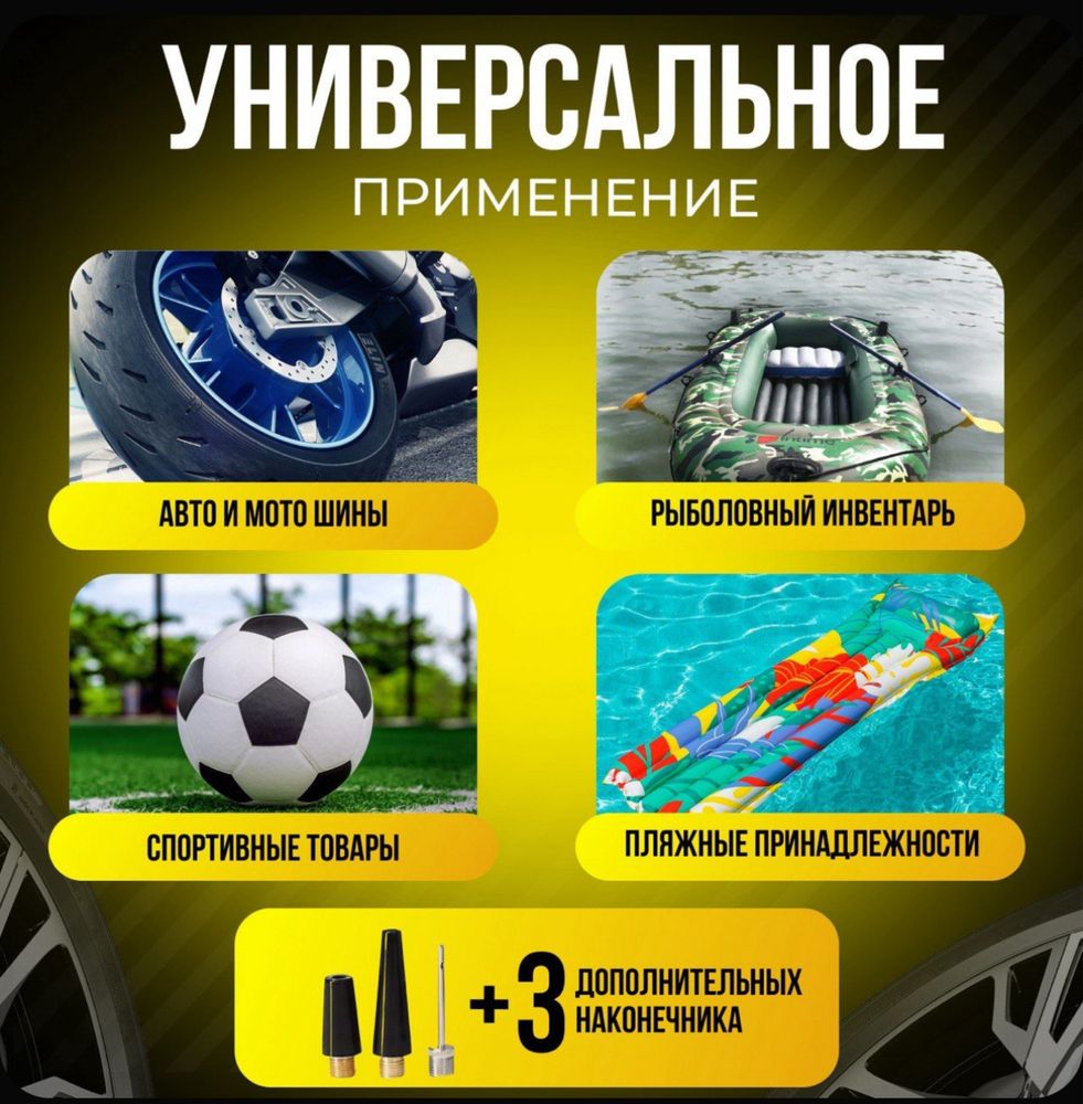 Качественный двухпоршневой автокомпрессор в кейсе, электро насос.