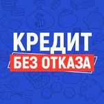 Займ от частного лица | Кредит онлайн
