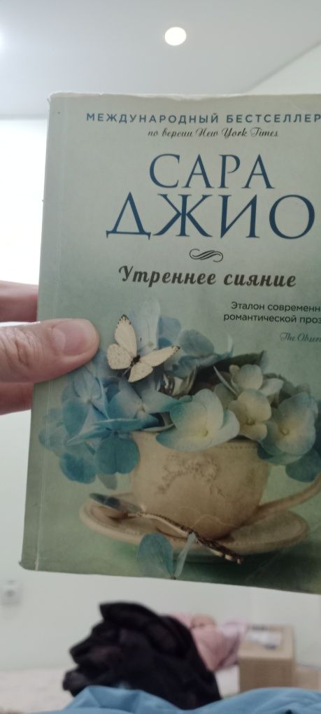 Книги художественные детективы