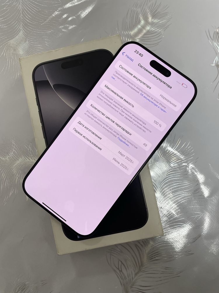IPhone 16Pro Max 256gb