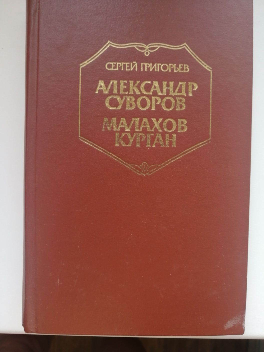 Книги разных авторов