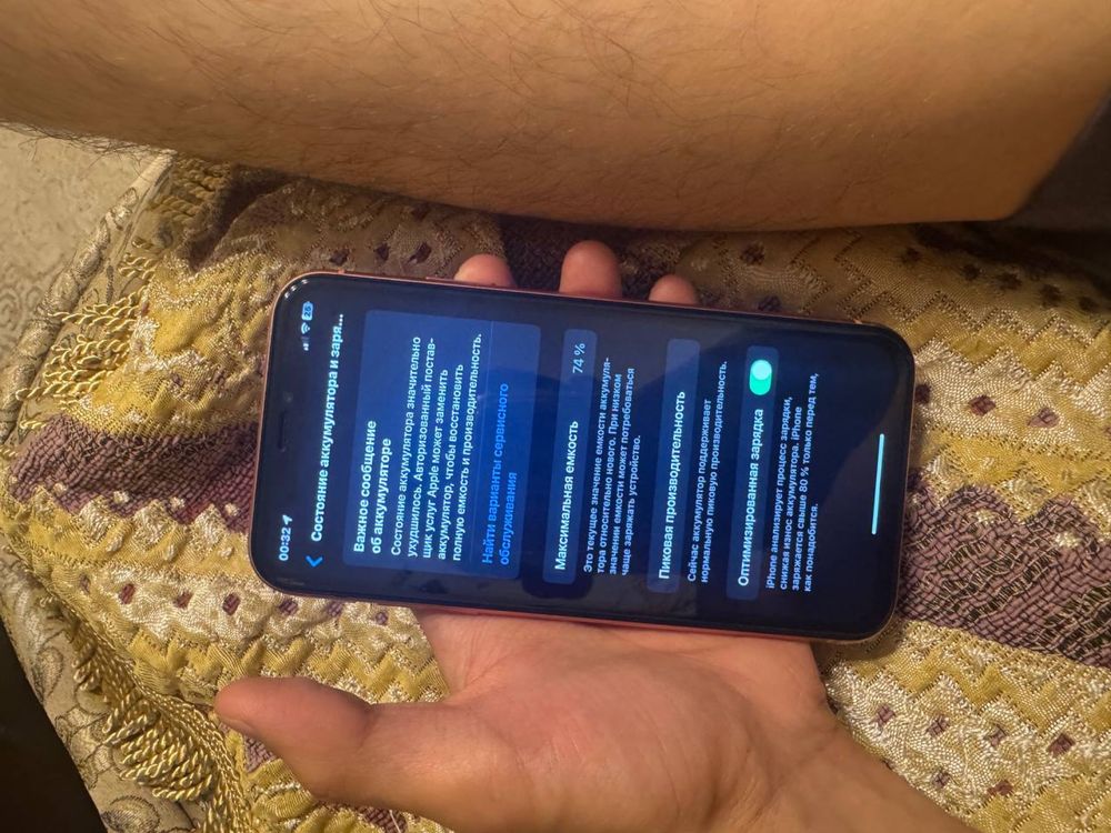 Iphone XR 128 (Айфон хр 128)