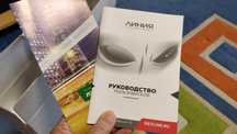 Мультиформатный видеорегистратор Линия XVR8