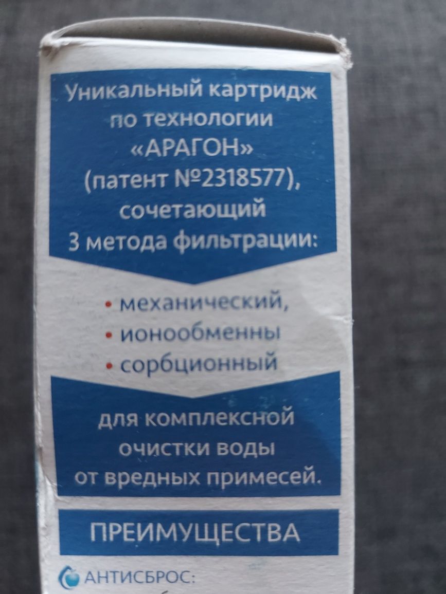 Система очистки и квазиумягчения воды
