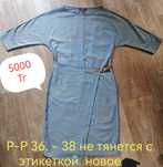 Платье новое 42 европейский р