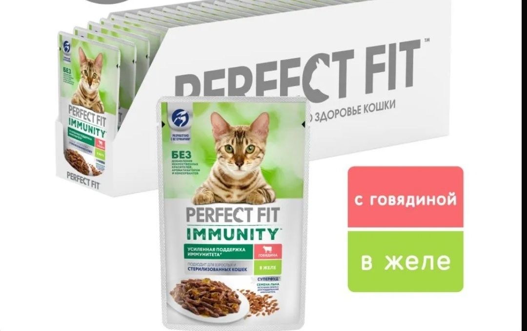 Влажный корм для кошек Perfect Fit .