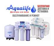 Обслуживание фильтра для воды AQUALIFE. Замена сменных картриджей