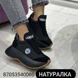 Натуралка кросовки 38р