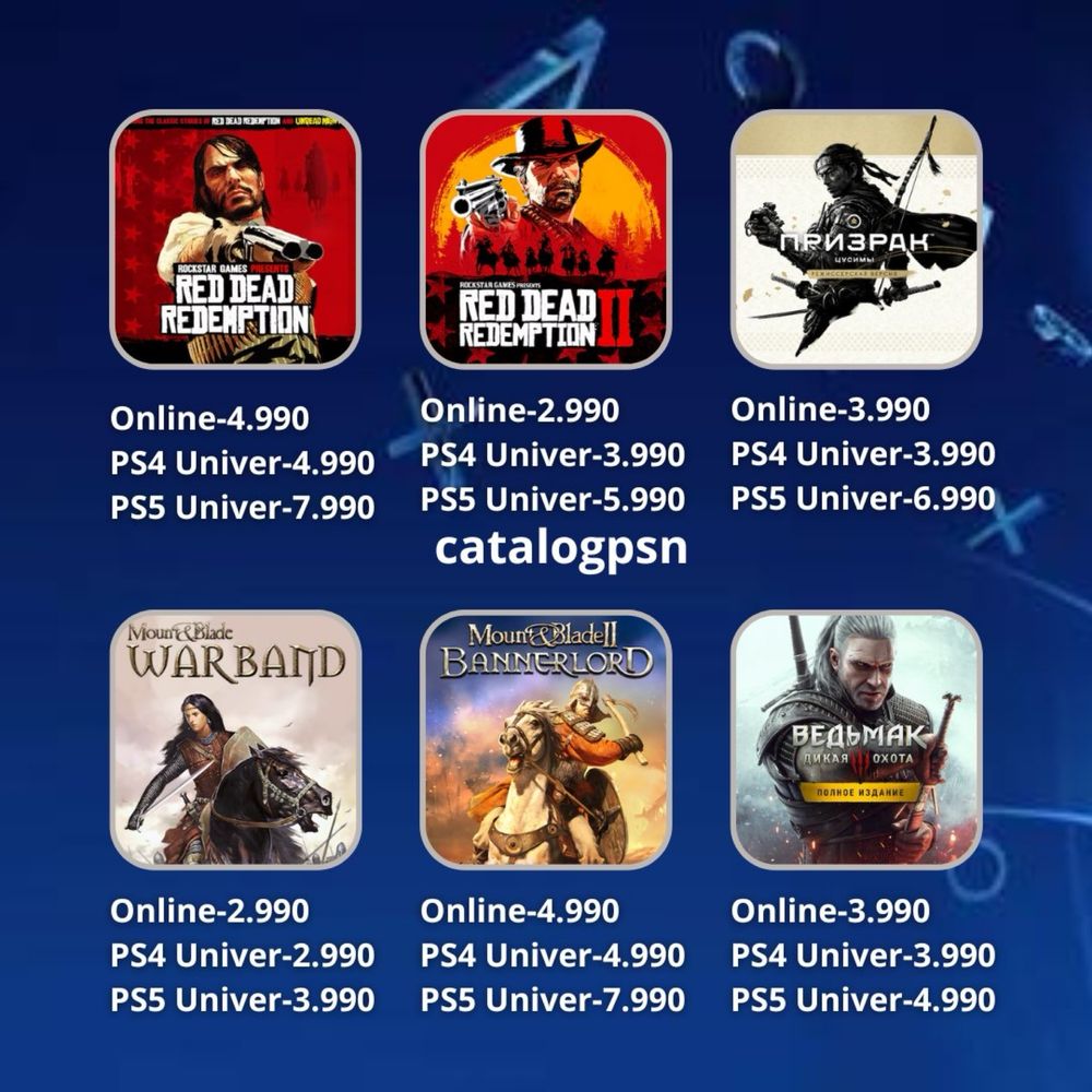 Установка игр на пс4|пс5 , запись игр на PS4|PS5