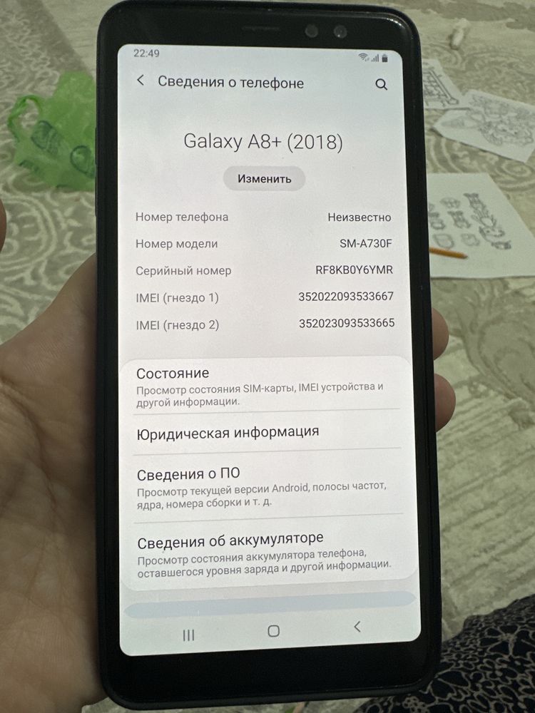 Самсунг А8+ Продается