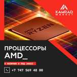 Процессоры AMD Ryzen