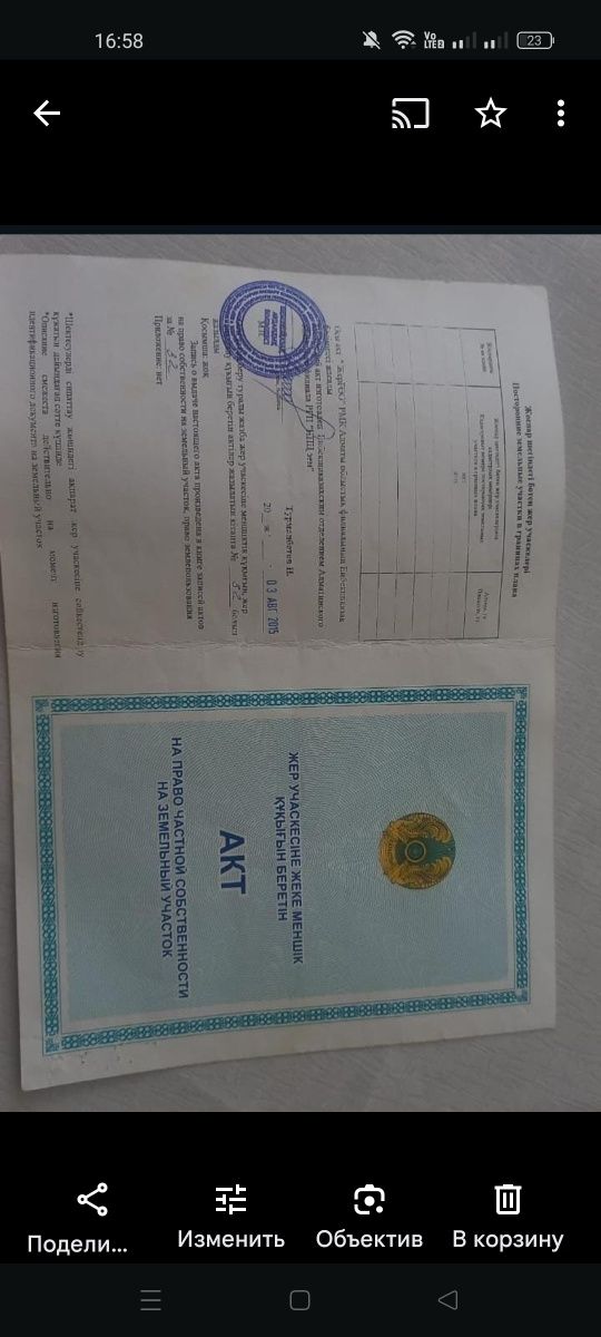 Продам дом не достроенный