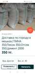 Песок. Глина Дрова Угольв мешках. Доставка по городу Семей.