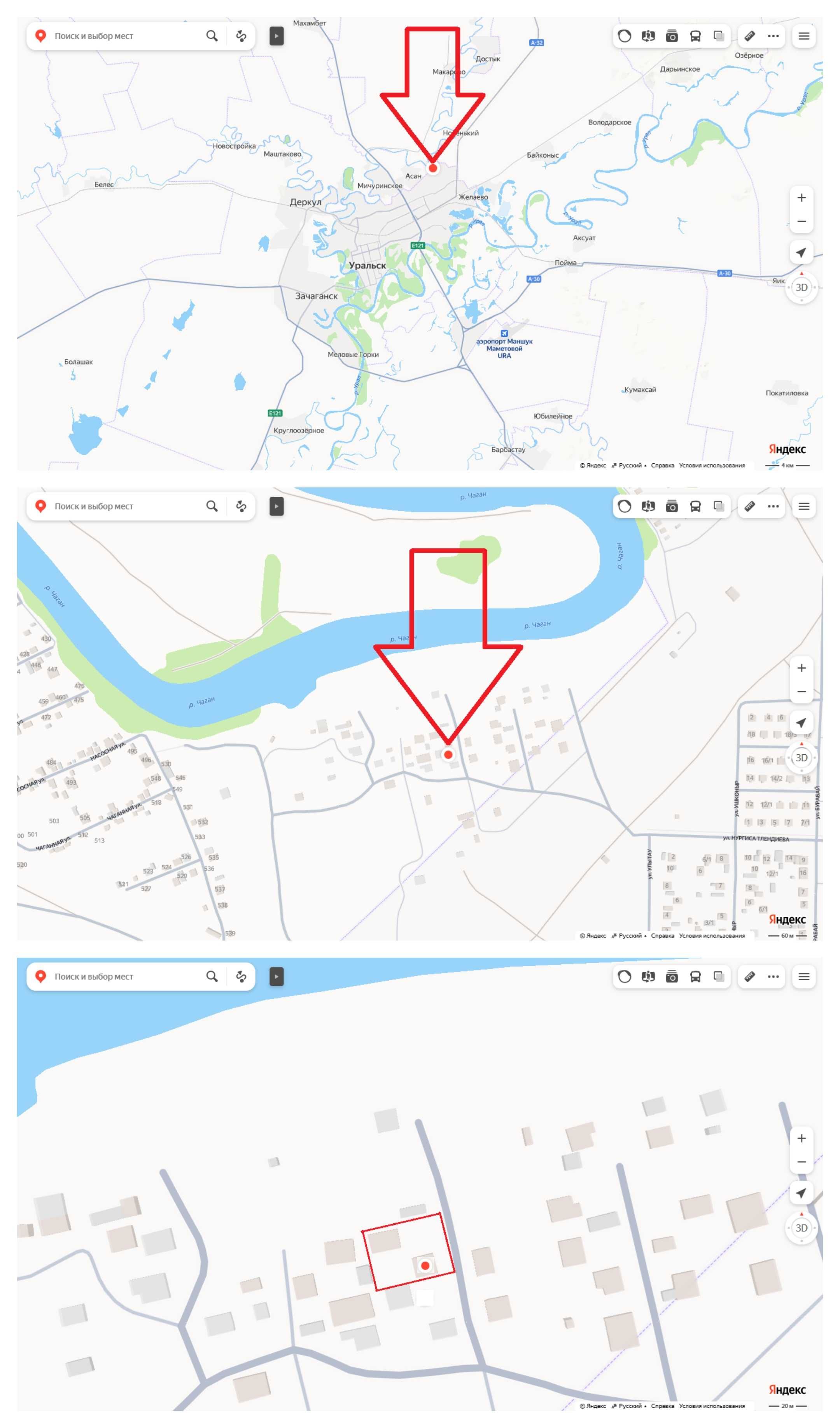 Два дома на берегу реки Чаган