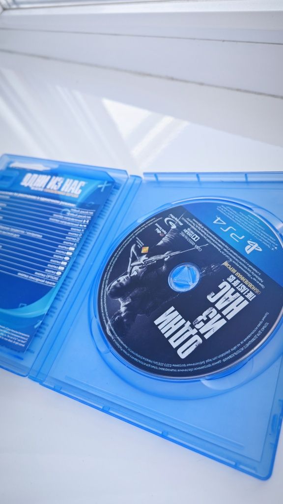 Last of us PS4   .
