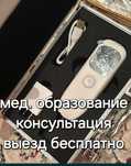 Билитест. Замер билирубина.