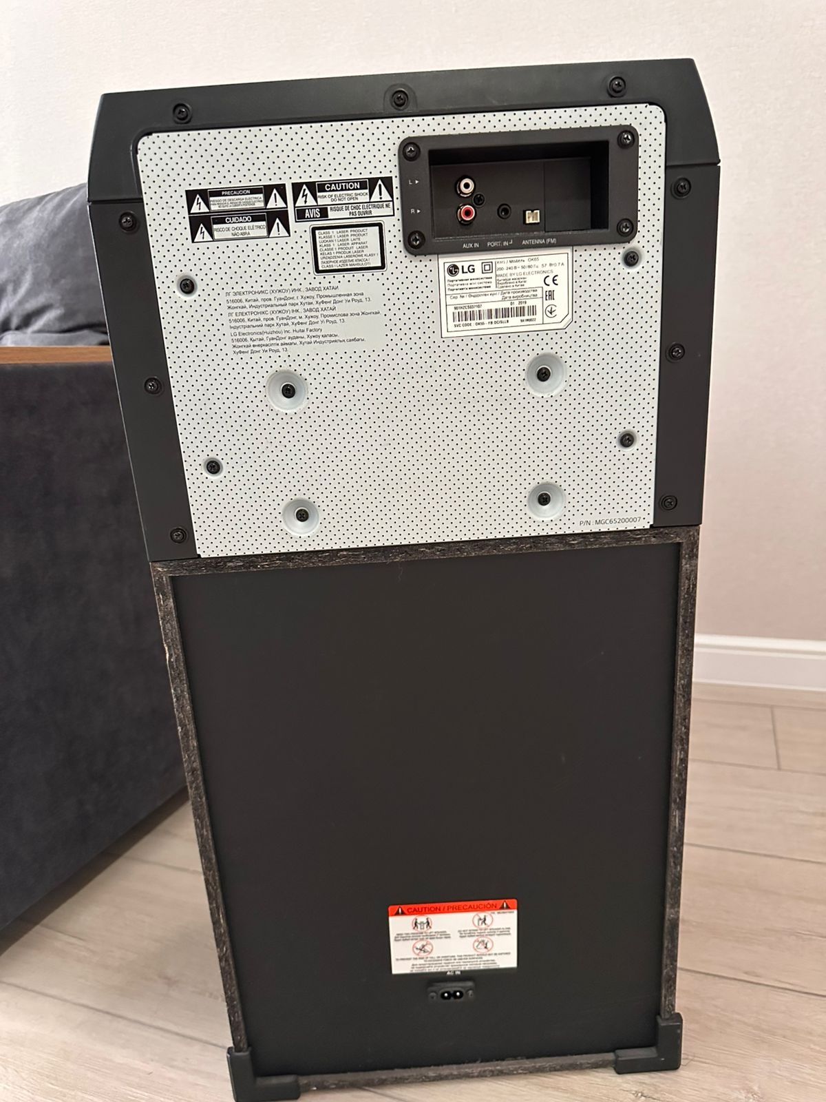 Продам колонку  LG