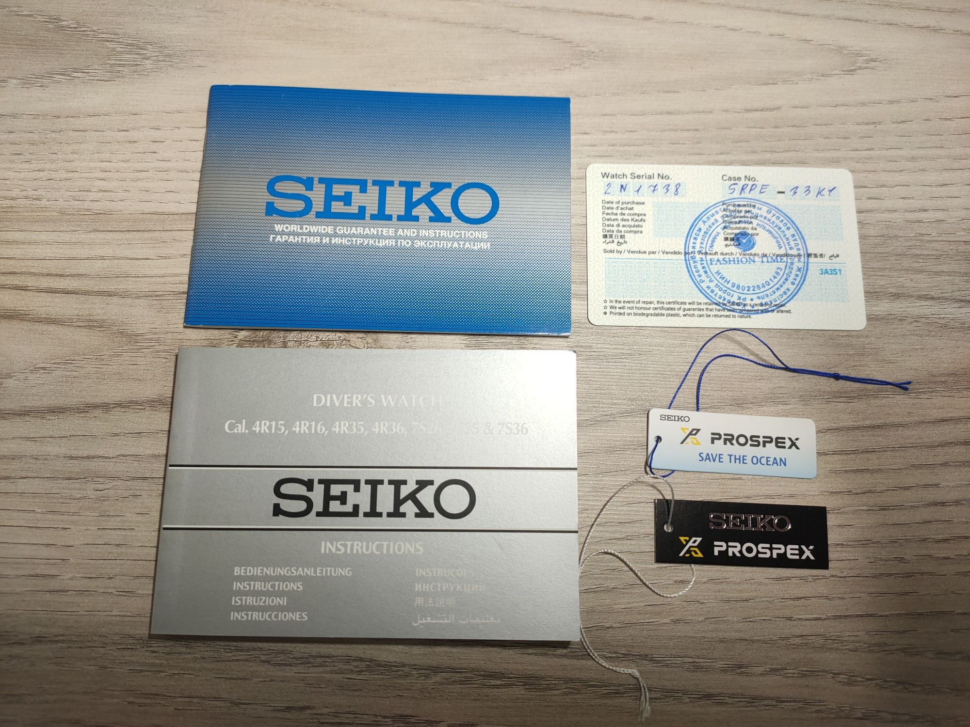Часы Seiko Prospex