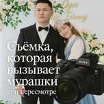 Качественная съёмка событий. Надёжно и красиво — фотограф, видеограф