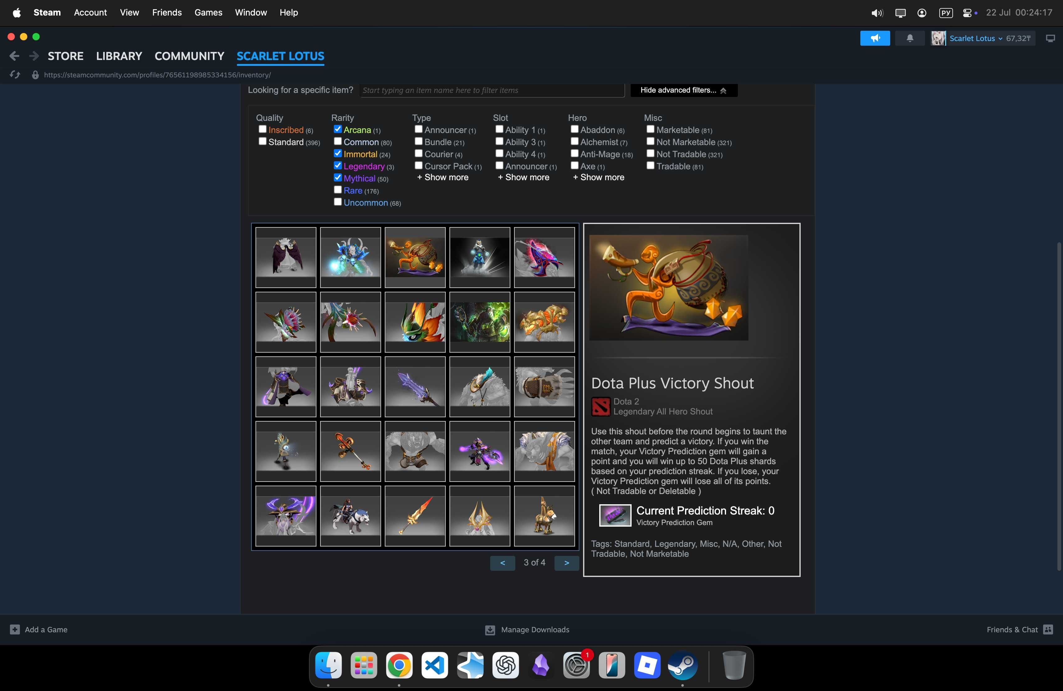 Аккаунт Dota 2, 4700mmr