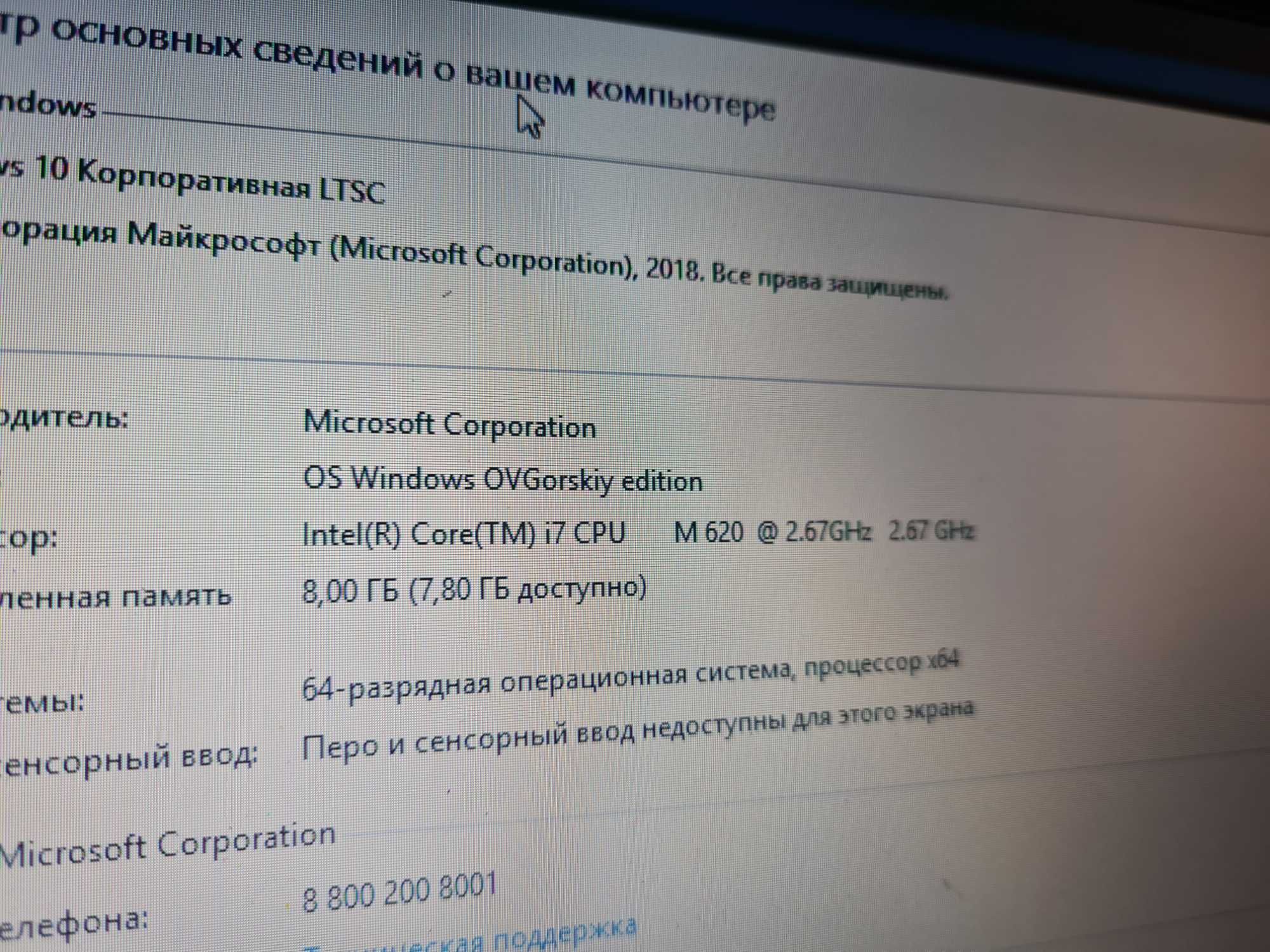 Core i7/8гб озу/SSd128гб ноутбук Samsung