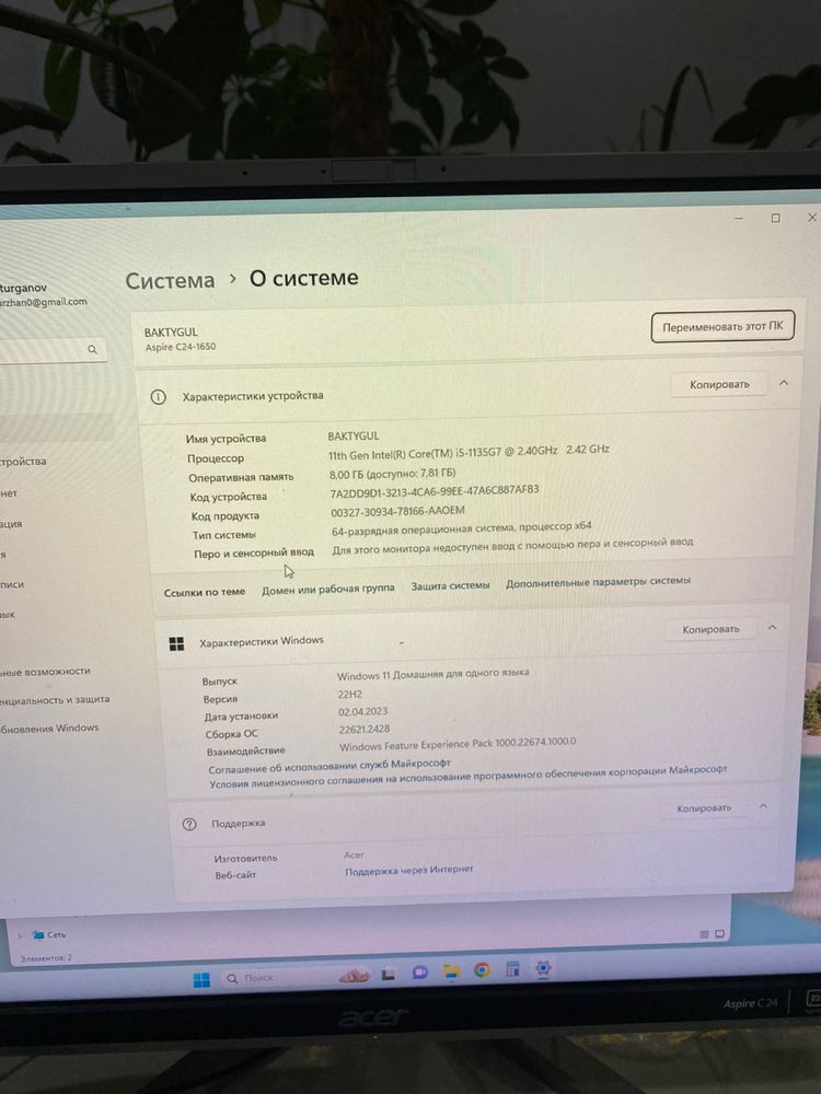 Продается новый моноблок ASUS. Новый. Брали за 480К в Каспи