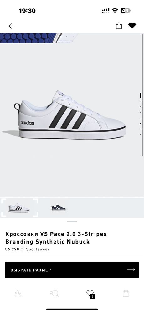 Кроссовки VS Pace 2.0 3-Stripes Branding Synthetic Nubuck