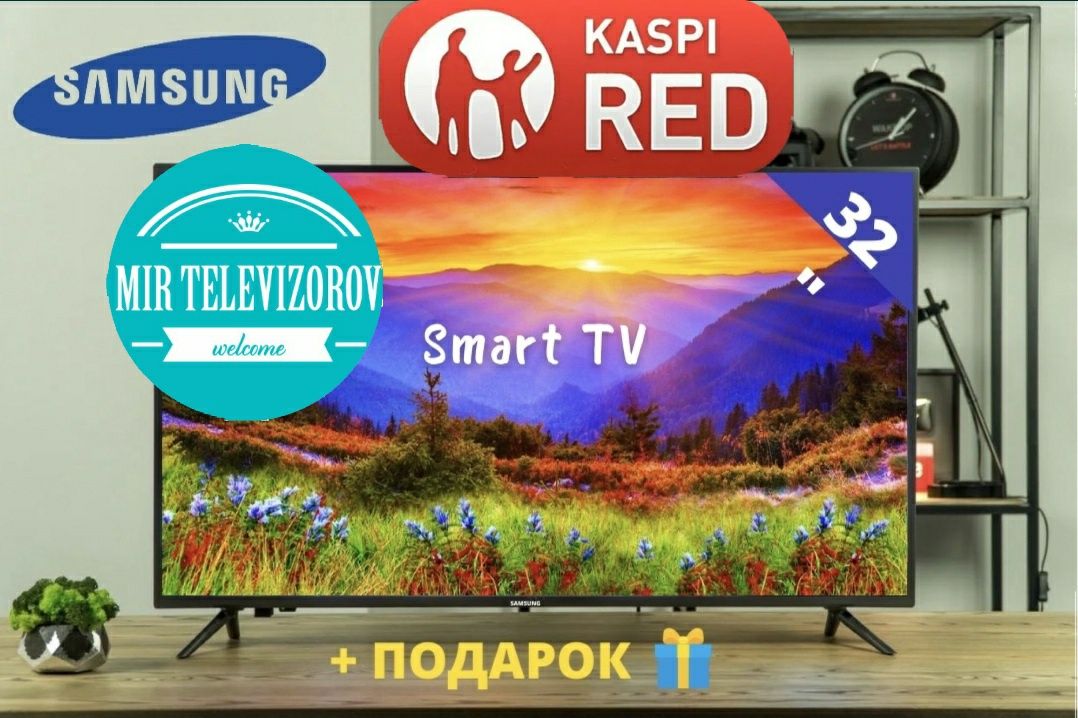 81.1см Smart технология телевизор Новый запечатоный успей забрать