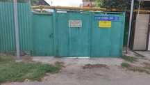 Продаю 3комнатный дом