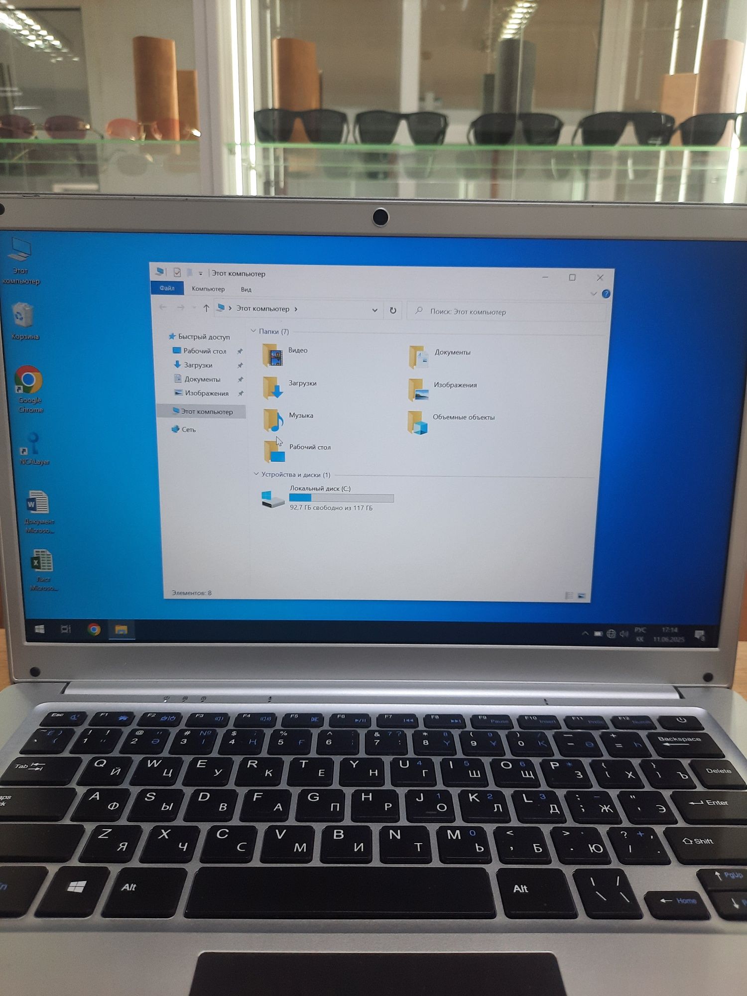 Hoутбук Haseei SSd 128 gb Ozu 8 gb Зарядка мышка