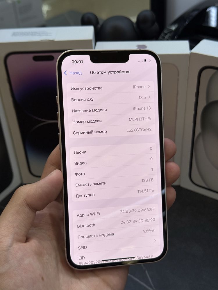 IPHONE 13 / 128 / 90%