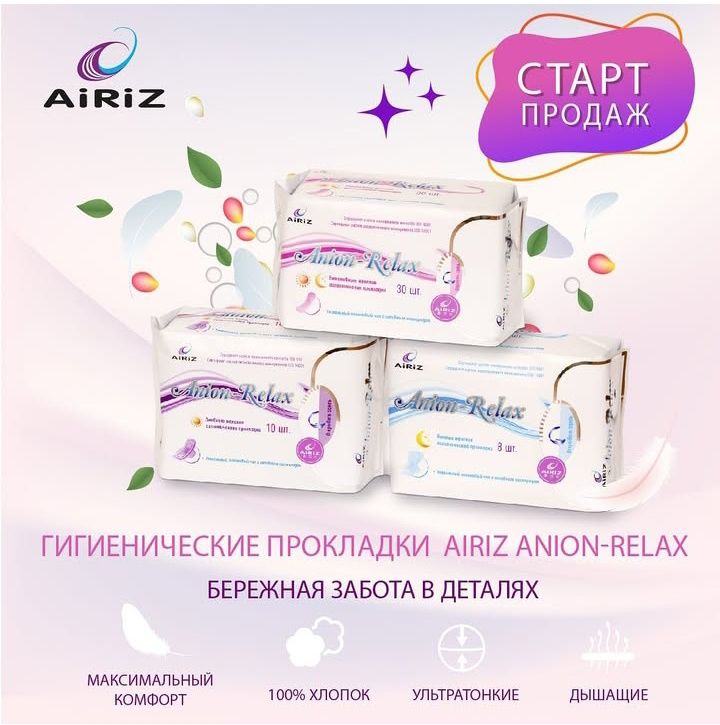 Прокладки Тяньши