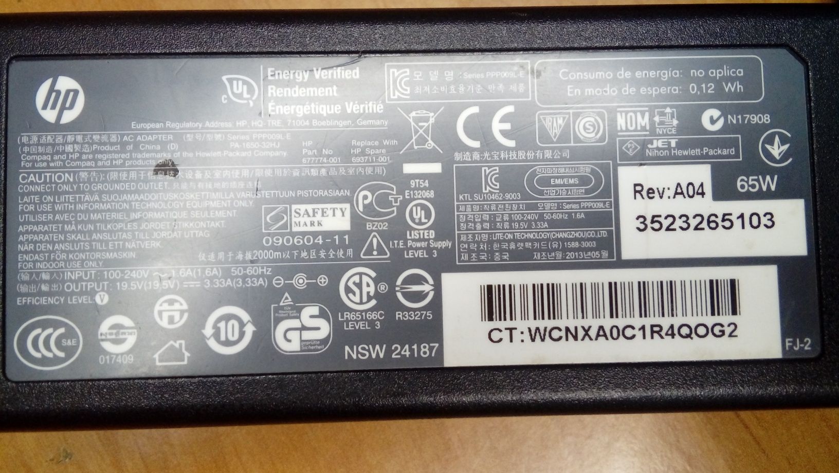 Зарядка для ноутбуков hp читайте