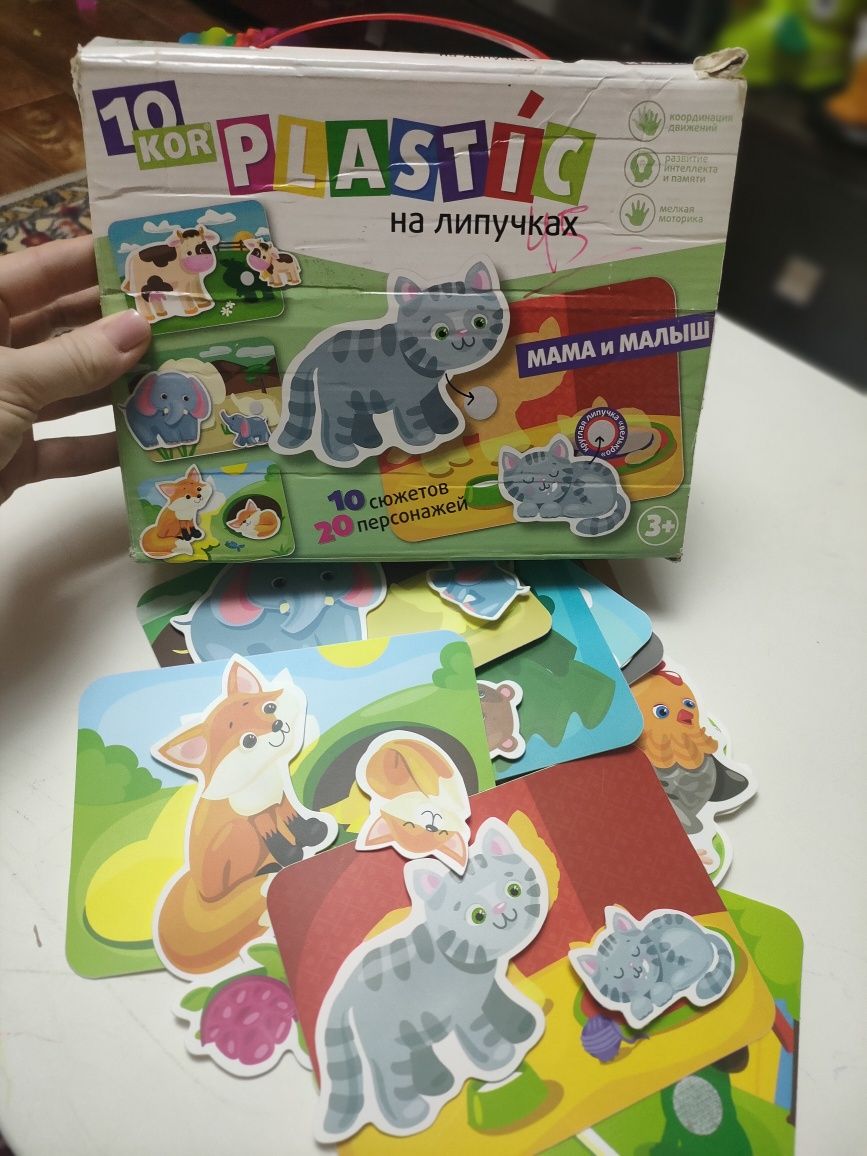 Развивающие игры для детей, развивашки