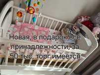 Продам кровать манеж в подарок стол для кормления