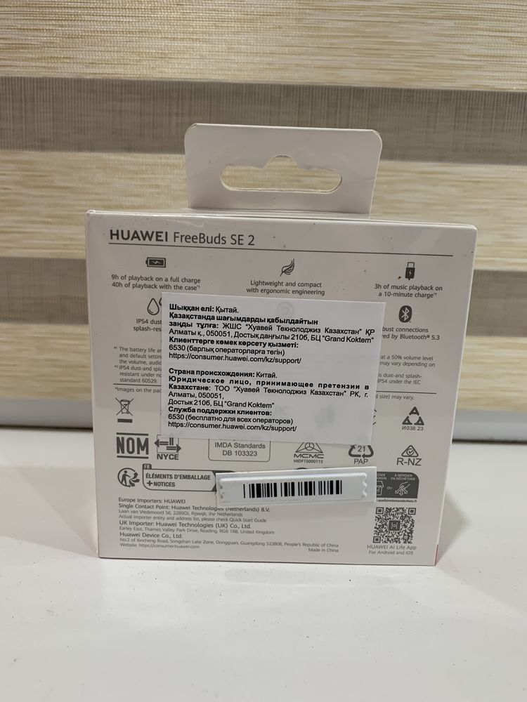 Huawei freebuds se 2 новые