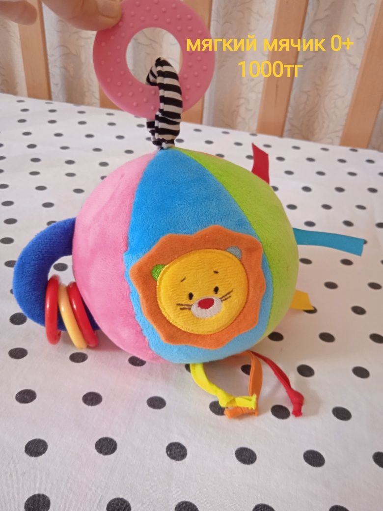 Игрушки 0+(смотрите все фото)