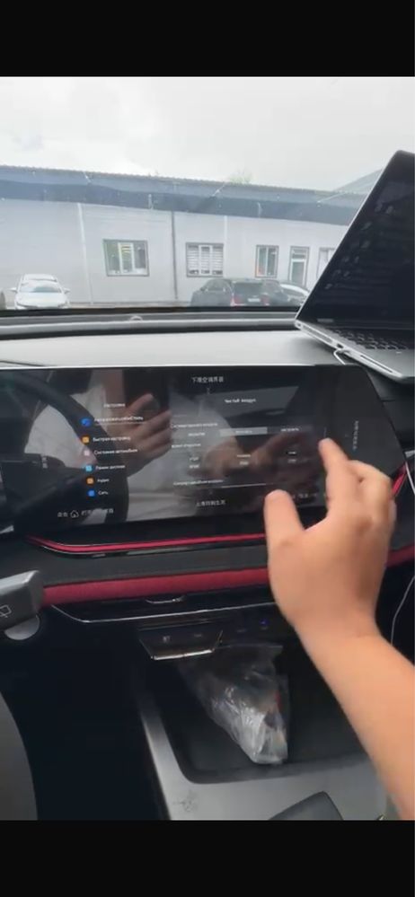 Русификация авто