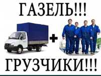 Услуги  грузчиков Аксу 24/7