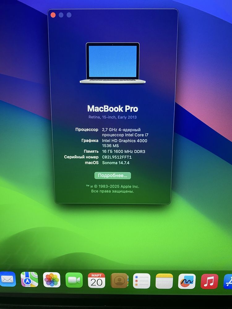 Продам MacBook Pro 15