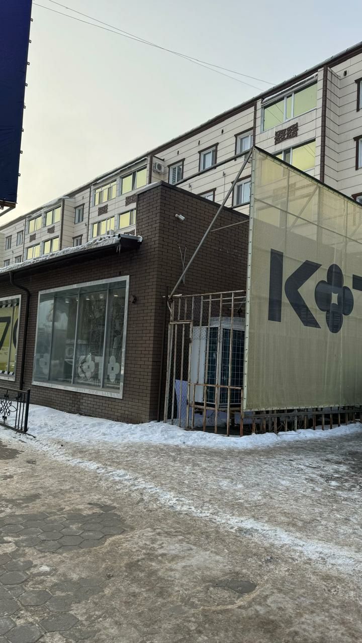 Продам  трёхкомнатную квартиру в центре Костаная