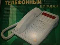 Телефонный аппарат