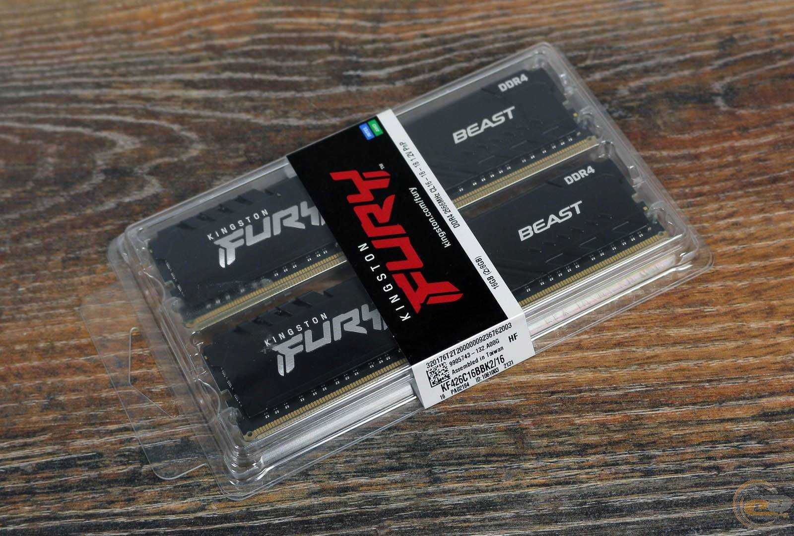 Оперативная память ОЗУ RAM DDR4 DIMM 32Gb/2666MHz Kingston Fury 2x16Gb