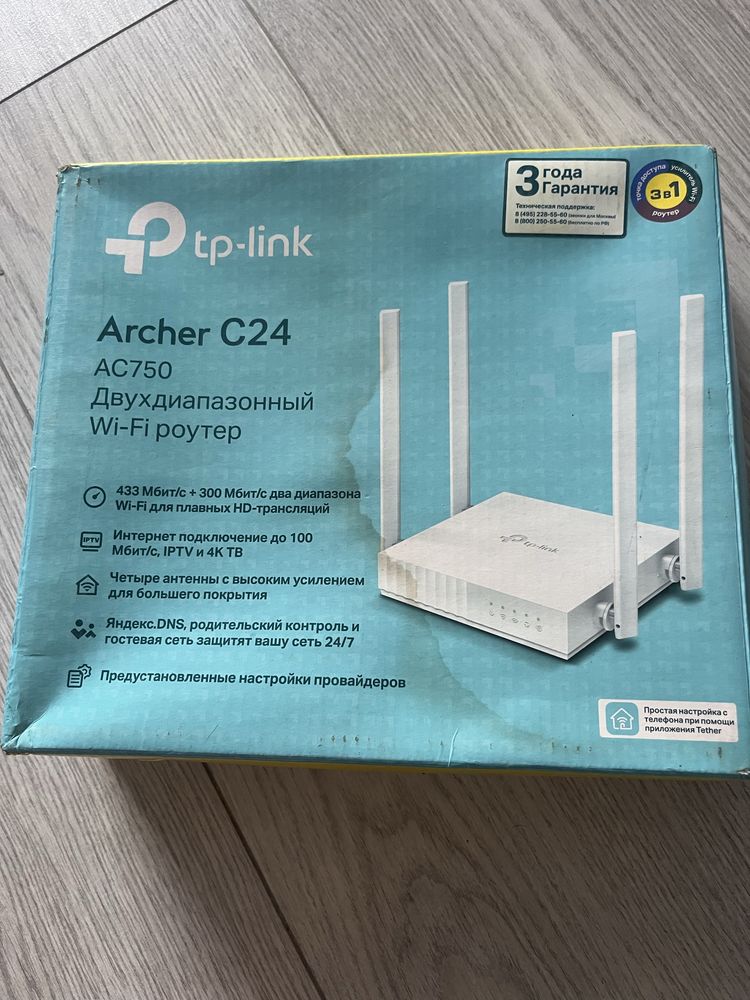 Роутер беспроводной TP-Link Archer C24, 750 Mbit/s, 4-Port