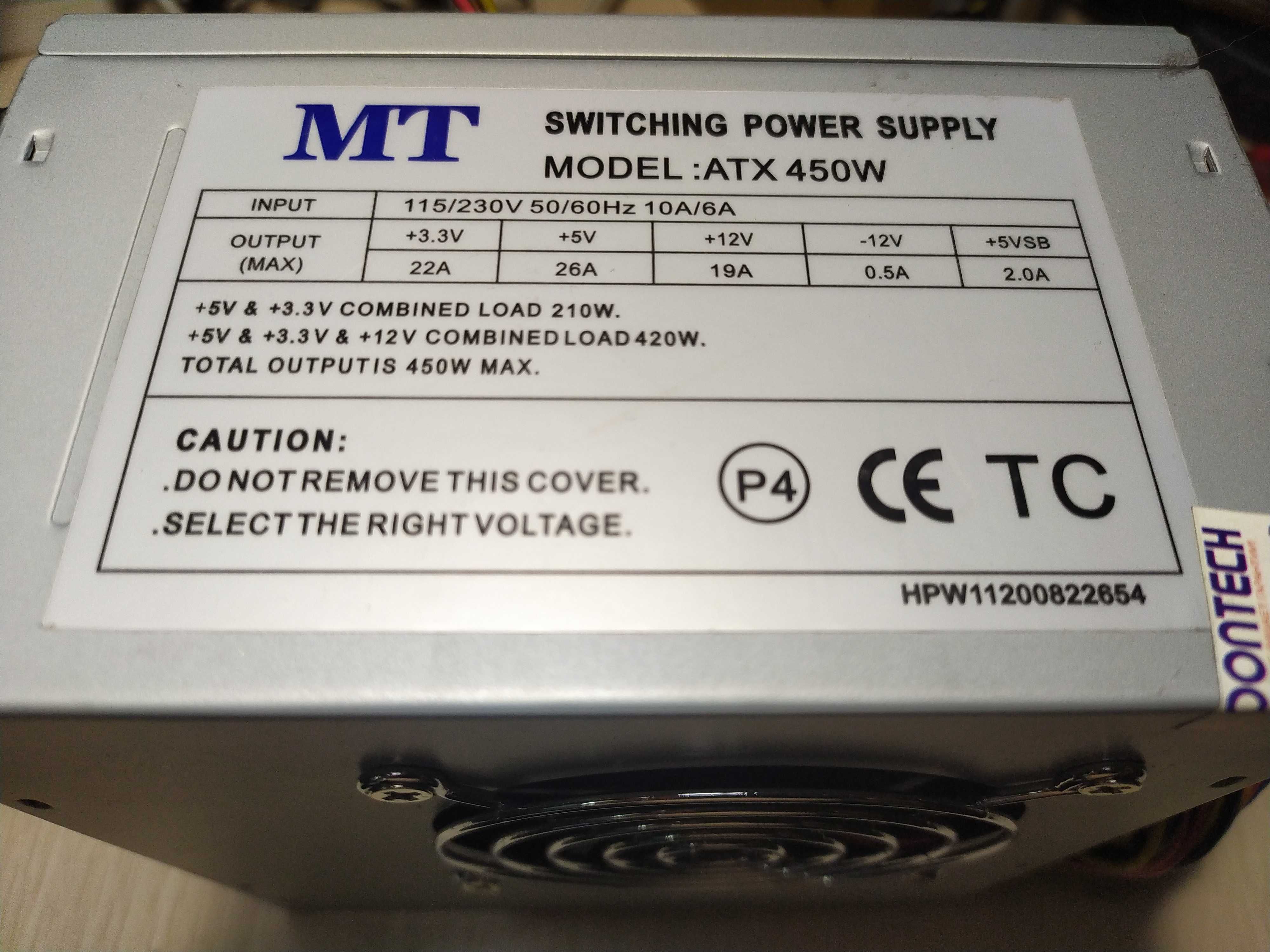 Блок питания на 450 W