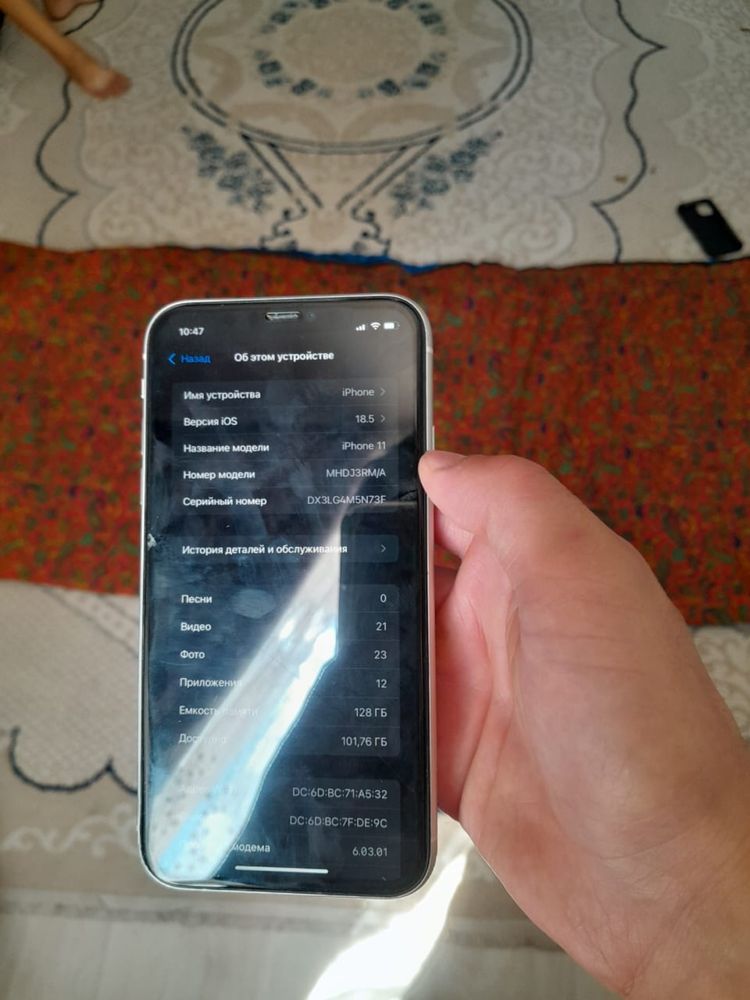 Айфон 11 продаетсия